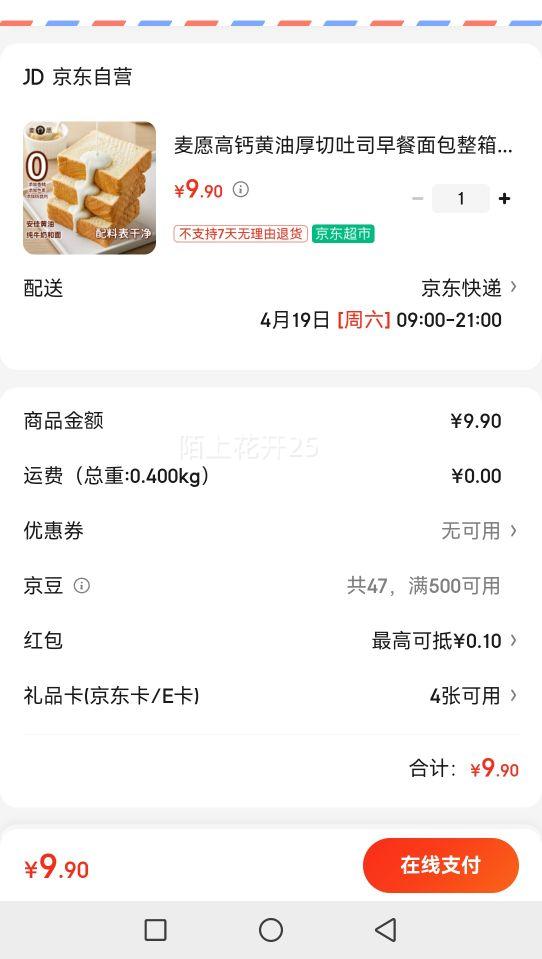 ��Ը�߸ƻ��ͺ�����˾����������0��������ʽ֬����6Ƭ����350���Ż�֤��