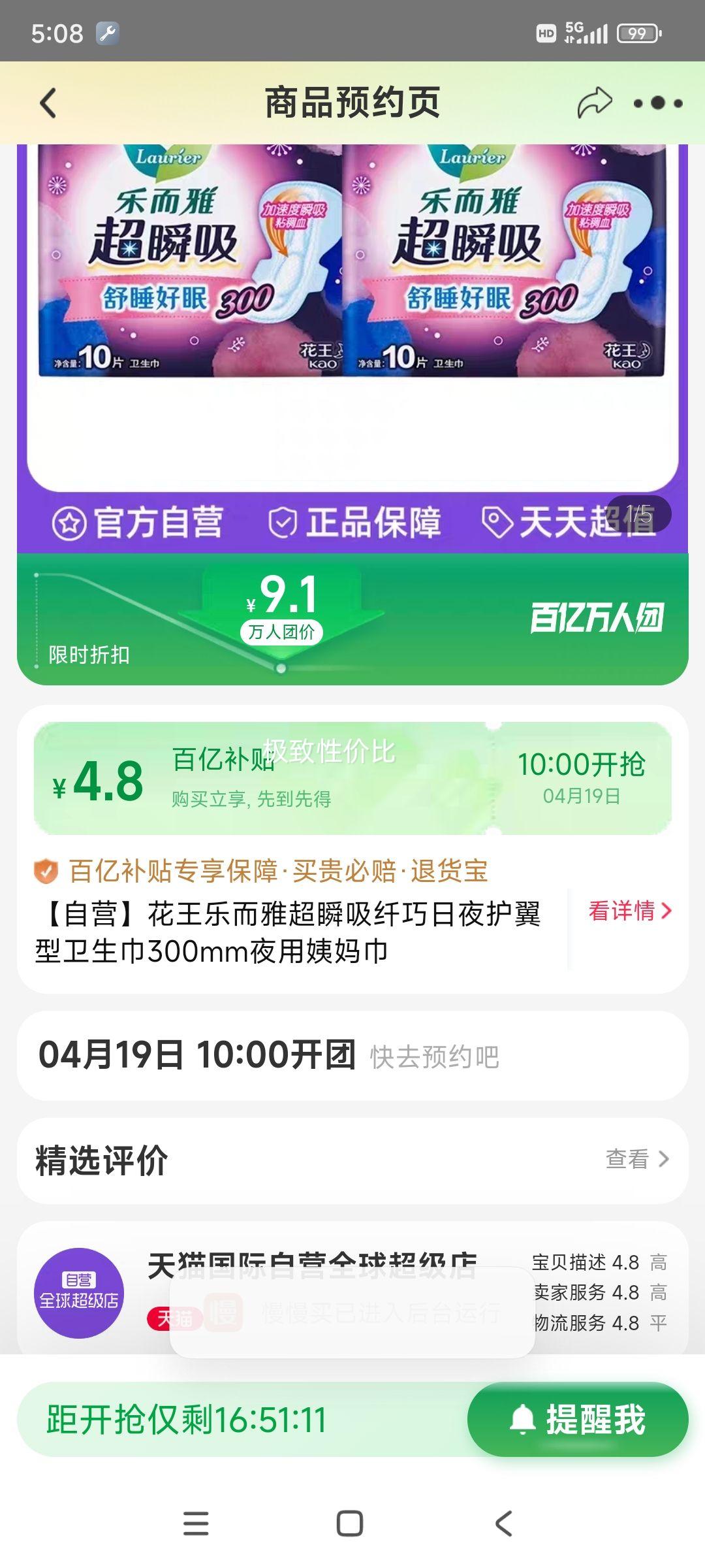 19��10�㿪ʼ�����ڲ��������ţ�����Ӫ�������ֶ��ų�˲��������ҹ������������300mm*20Ƭ�Ż�֤��