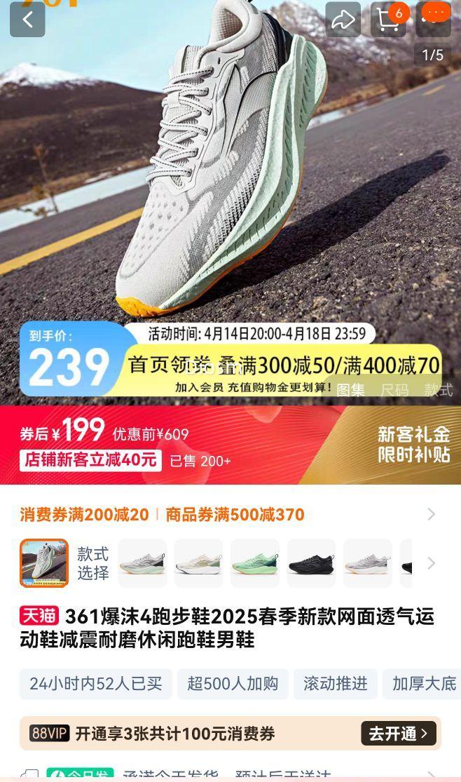 361�� ��ĭ4.0 ������ �п���������Ь 672432240�Ż�֤��