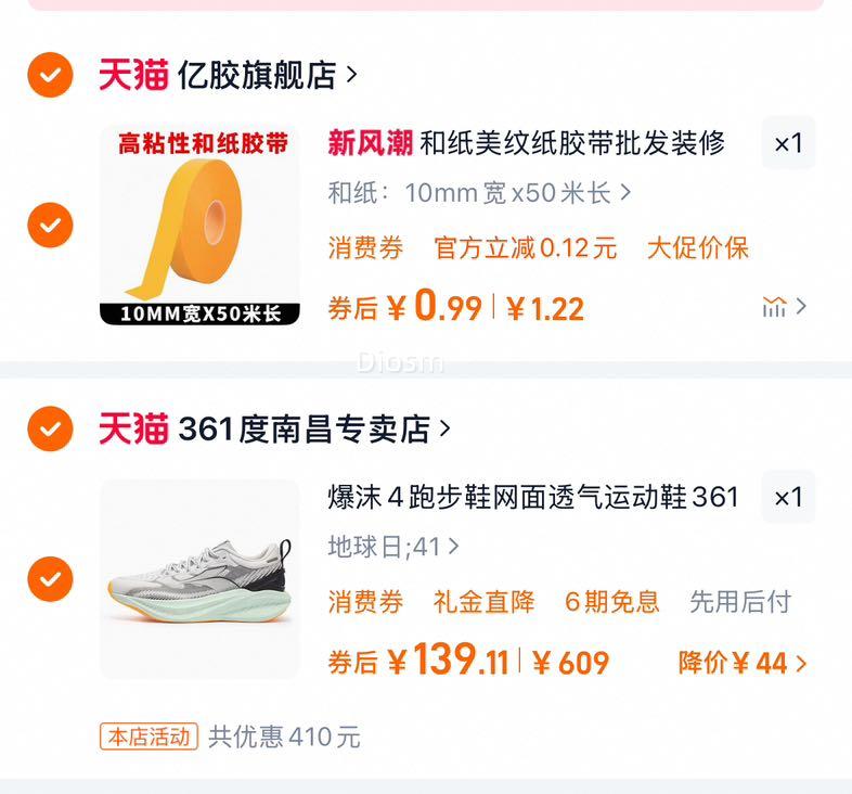 361�� ��ĭ4.0 ������ �п���������Ь 672432240�Ż�֤��