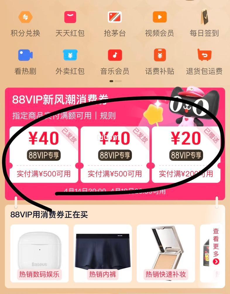 361�� ��ĭ4.0 ������ �п���������Ь 672432240�Ż�֤��