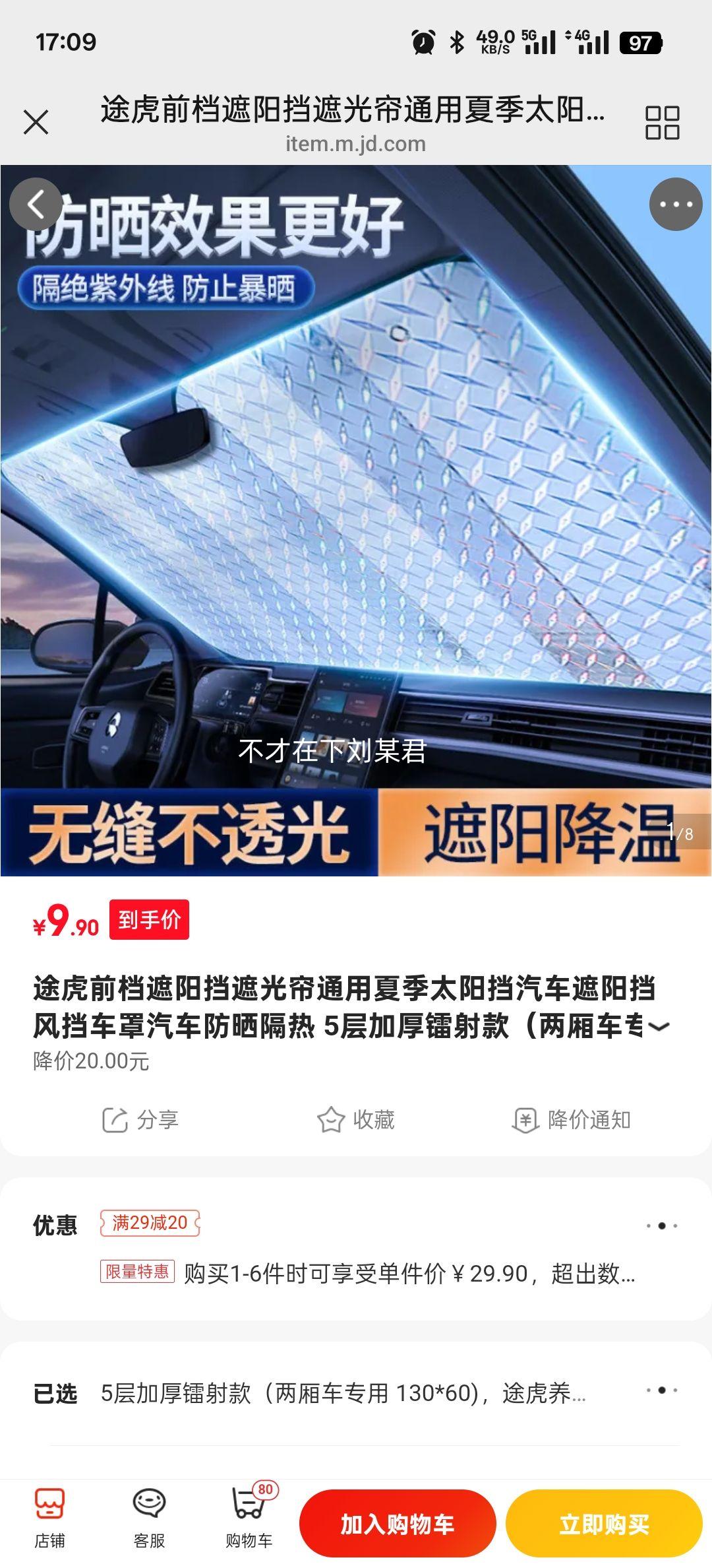 ;���ļ�����������ǰ���ڹ�����130*60) �Ż�֤��