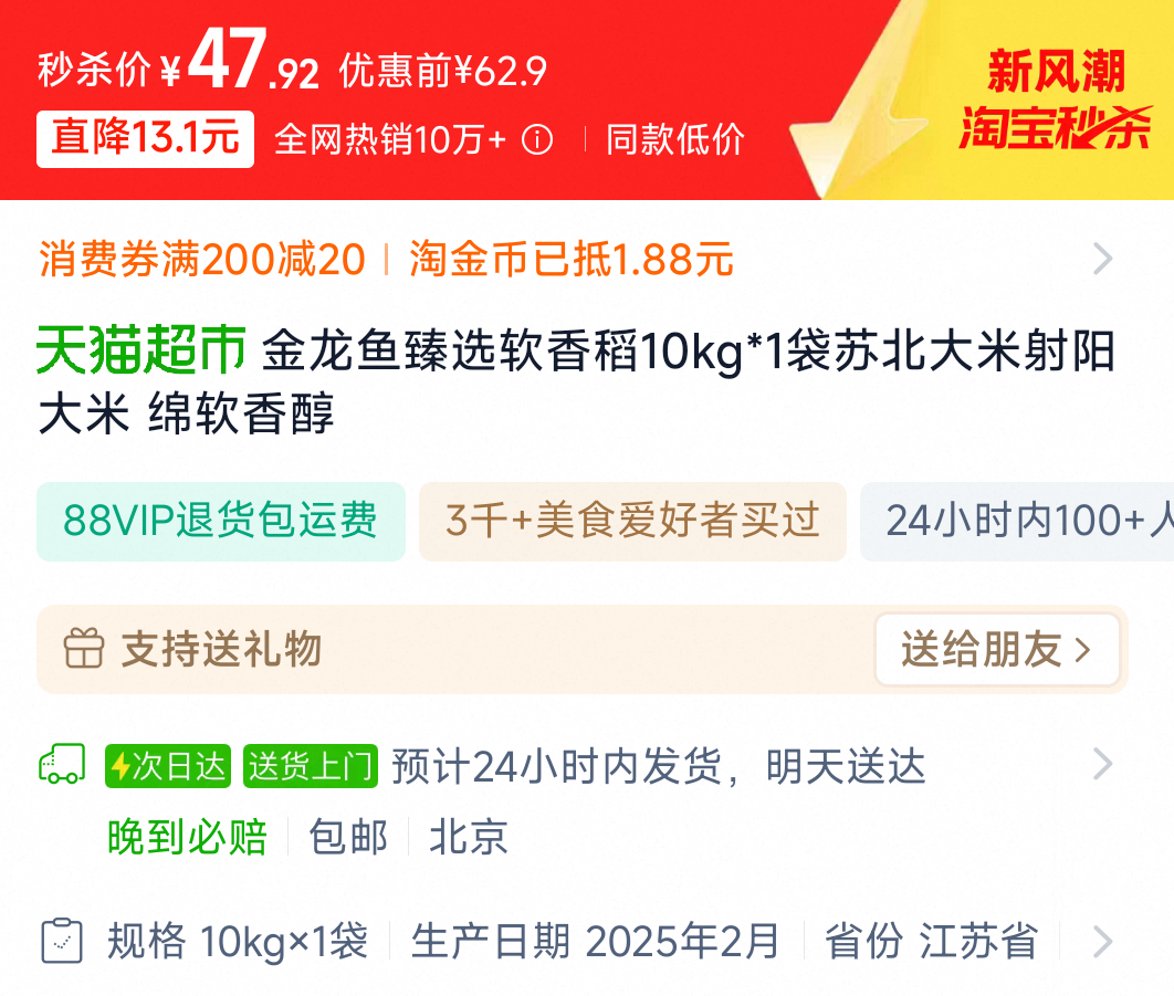 ��������ѡ���㵾10kg*1���Ż�֤��