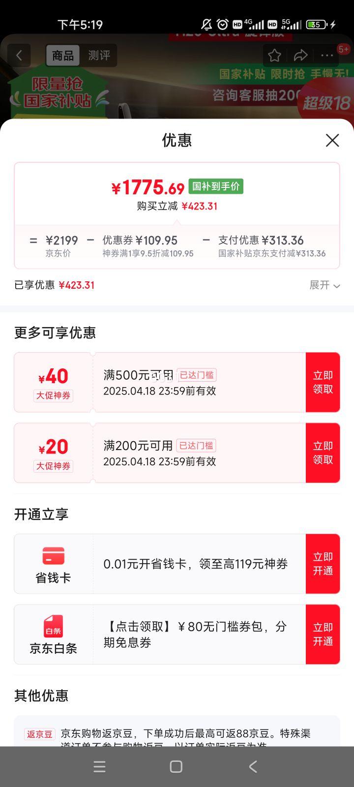 ׷��H20 Ultra ����桾85�ۡ���ƽ�������ܳ���ɨ��ϴ�ػ��ֳ�������ϴ��ϴ��һ���ϵػ��Զ���ϴ��� ��������ë����H20 Ultra ������Ż�֤��