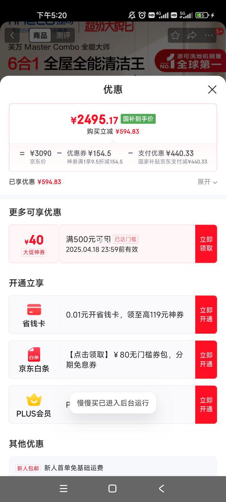 ����ܽ��MasterComboȫ�ܴ�ʦ�� 50min������ 22KPa������ 1L��ˮ�� ��ƽ0��ë��ϴ�ػ�����һ���������Ż�֤��