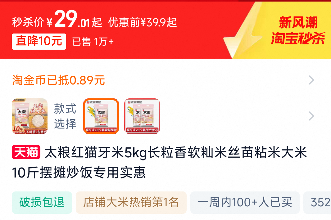 ̫����è����5kg������������˿��ճ�״���10���Ż�֤��