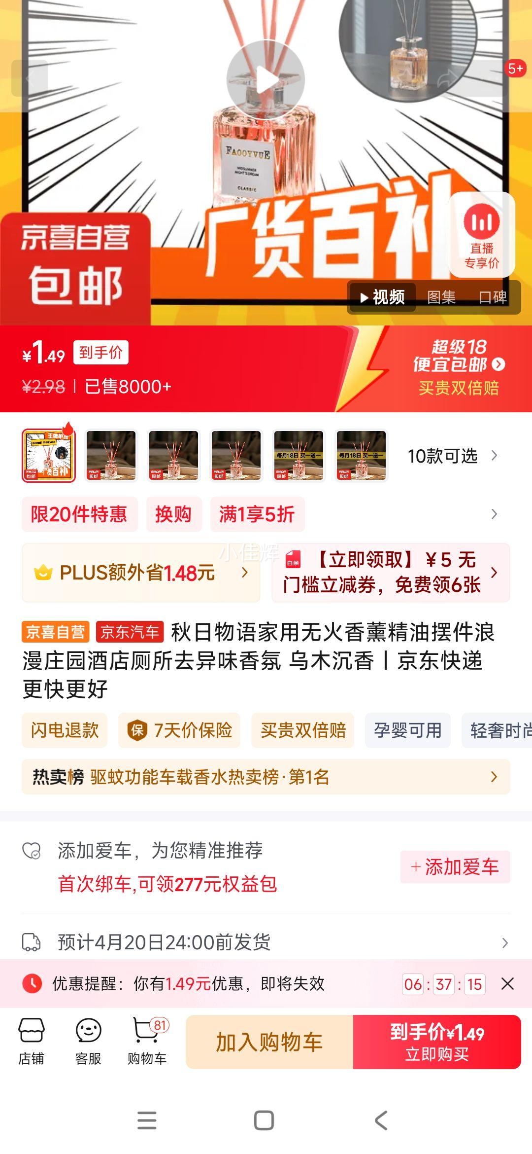 ������������޻���޹���Ͱڼ�����ׯ԰�Ƶ����ȥ��ζ��� ��ľ�����Ż�֤��