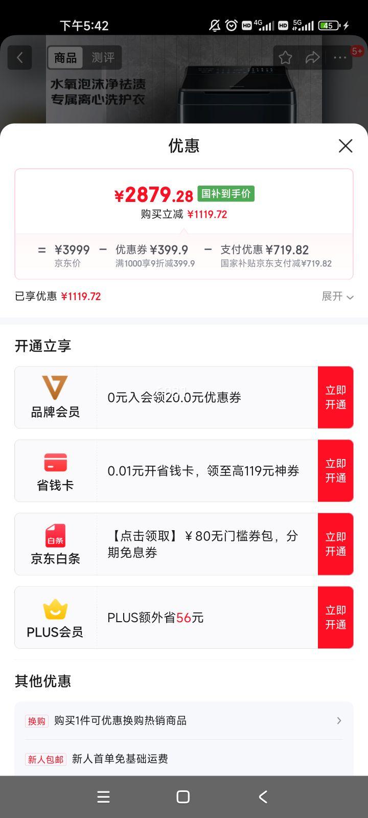 ���£�Panasonic������ϴ�»�ȫ�Զ�10���� ����ϴˮ����ĭ��������ϴ�»� ������XQB100-1U2R �Ծɻ��¹��Ҳ���20%�Ż�֤��