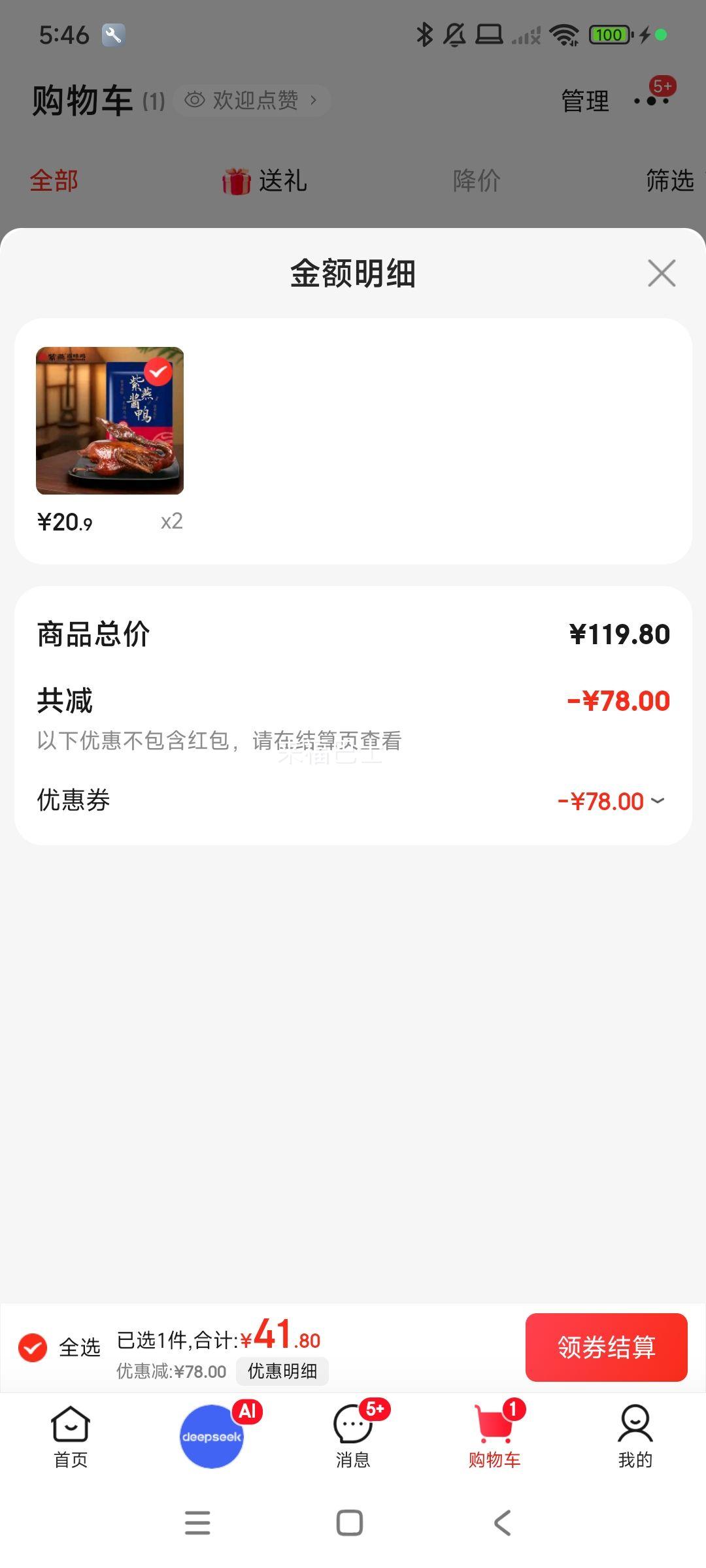 �����ζ�� ��Ѽ450g�Ż�֤��