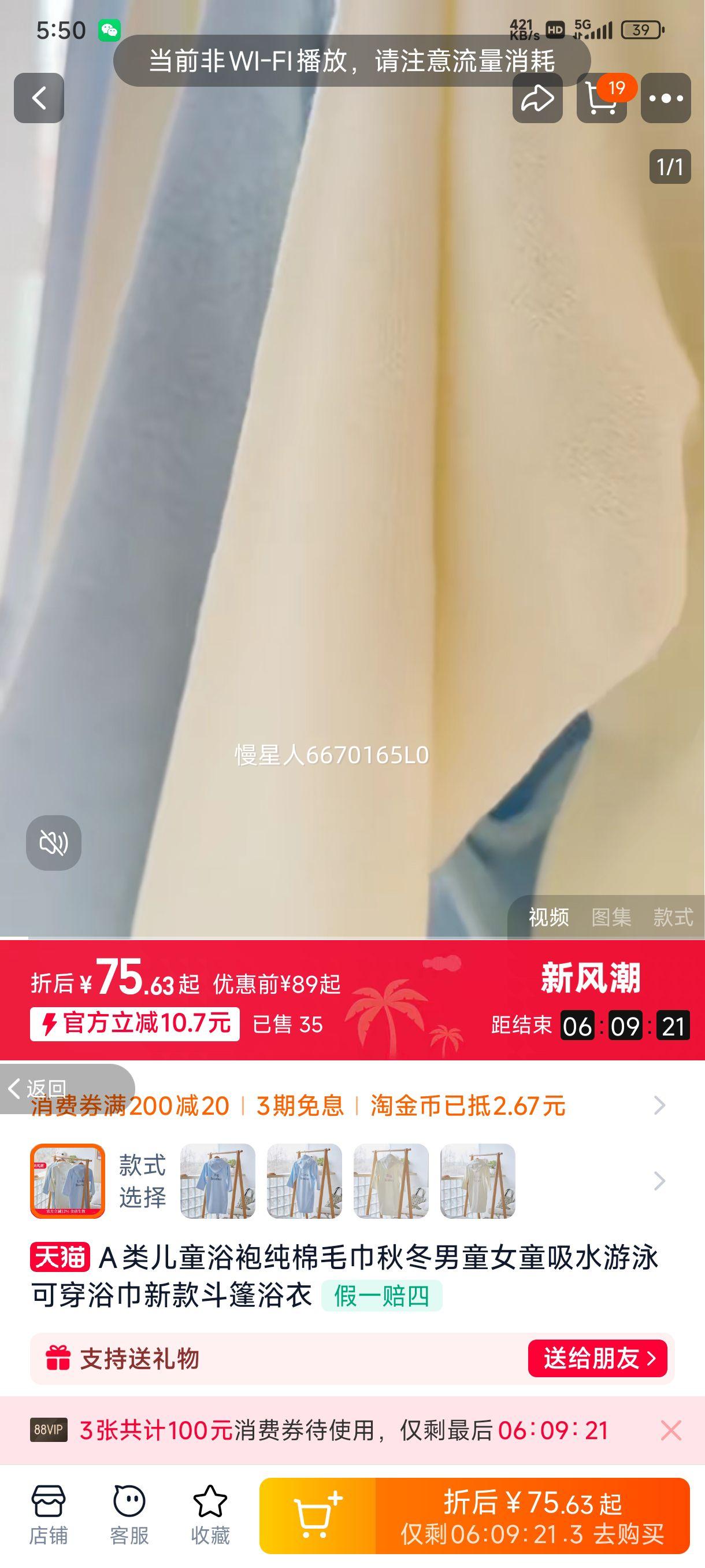 ȫ��ë����ԡ����ˮ��ůϴ����Ӿ�Ż�֤��