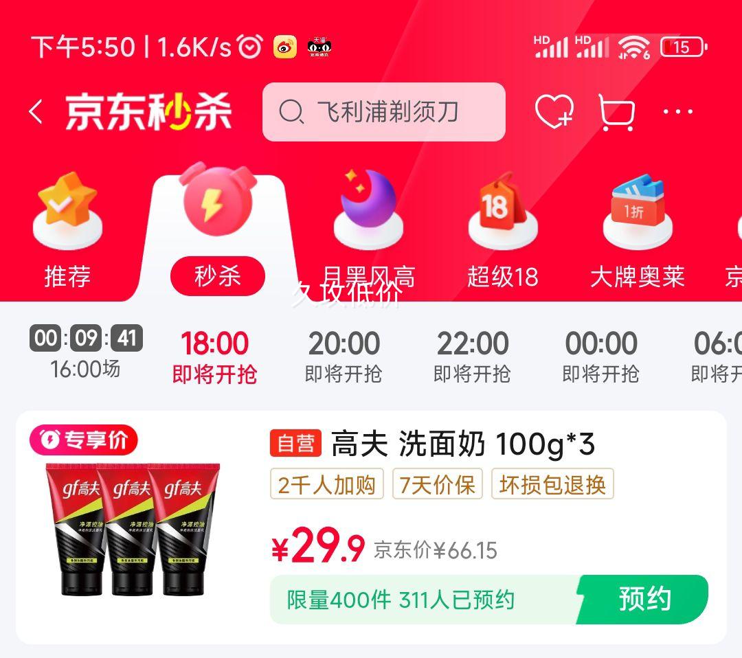 �߷�Դ������ĭ��ʿϴ����100g*3 ����ȥ����ʿ�����Ż�֤��