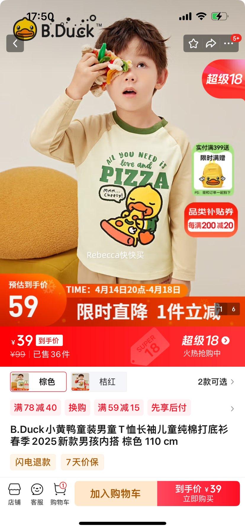 B.DuckС��Ѽ  ͯװ��ͯT�������ͯ���޴��������2025�¿��к��ڴ� ��ɫ/�ٺ��Ż�֤��