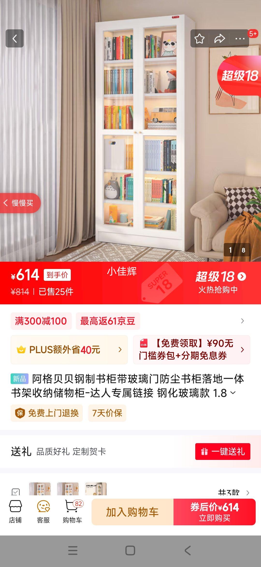 ���񱴱��������������ŷ���������һ��������ɴ����-����ר������ �ֻ������� 1.8�׸�0.6�׿��Ż�֤��