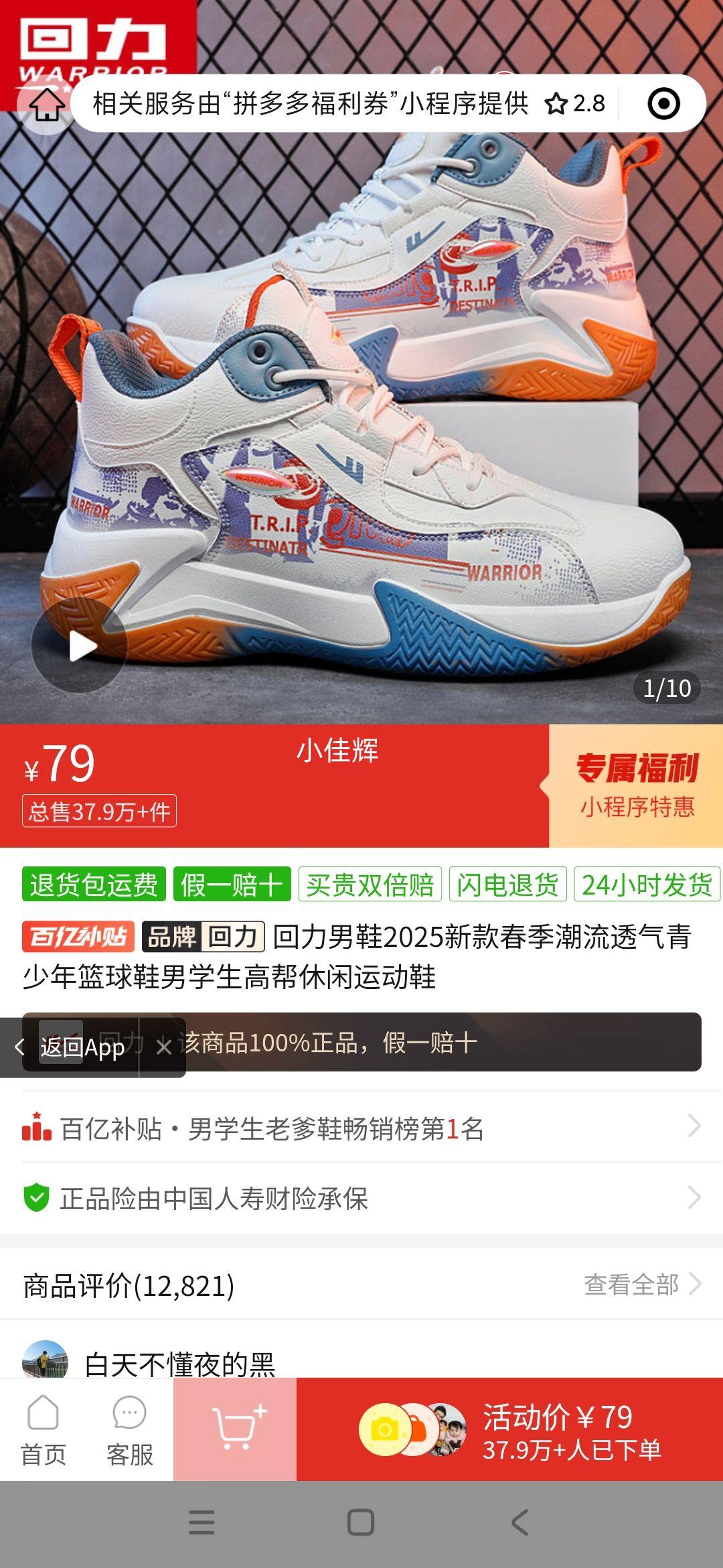 ������Ь2025�¿������͸������������Ь��ѧ���߰������˶�Ь�Ż�֤��