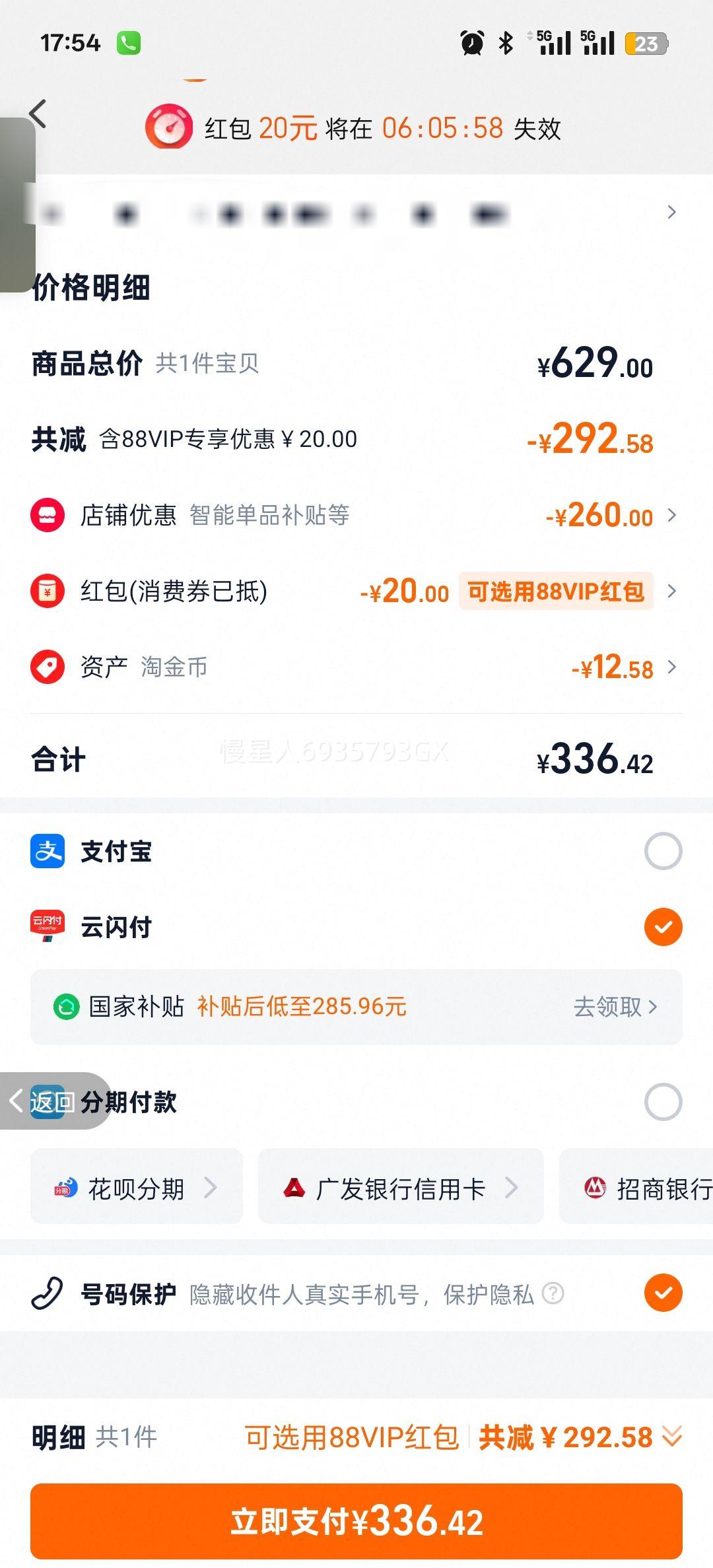 �����Ǽ�Leader����С�͵���ˮ���Ż�֤��