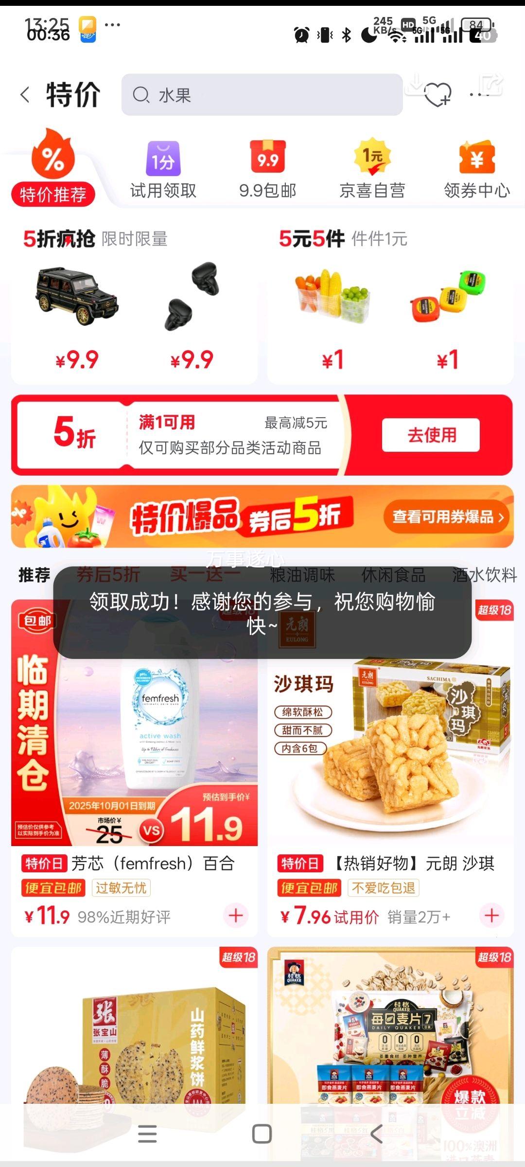 ���ڴ�ӦCR2025Ŧ�۵������Կ��3V﮵�� �����ڴ���/����/���ǵϵ�ң�������� CR2025 5���Ż�֤��