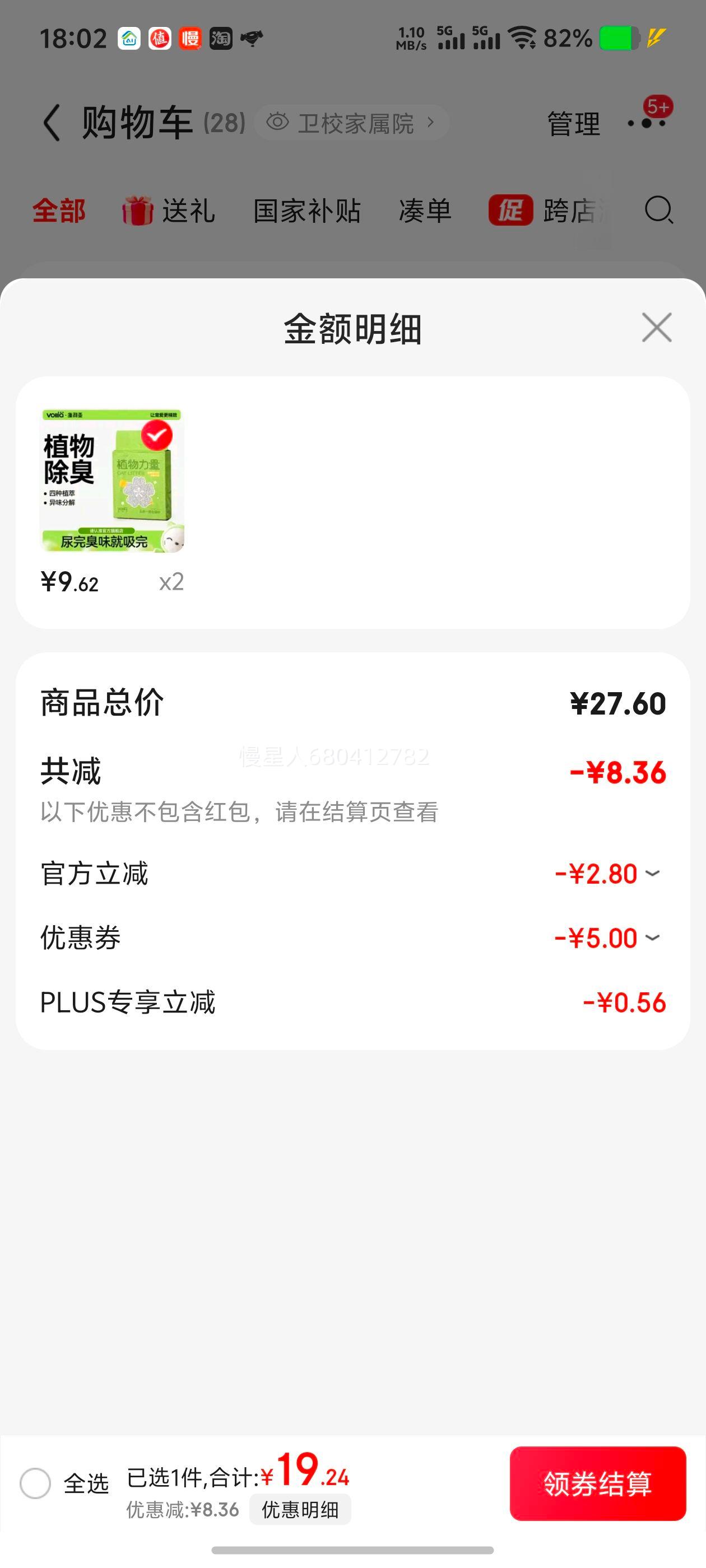 ά���� ֲ������èɰ�ʺ�߷��ӻ�϶���èɰ���������ͳ����ͳ� ������������װ ֲ������-��ǿ�����Ż�֤��