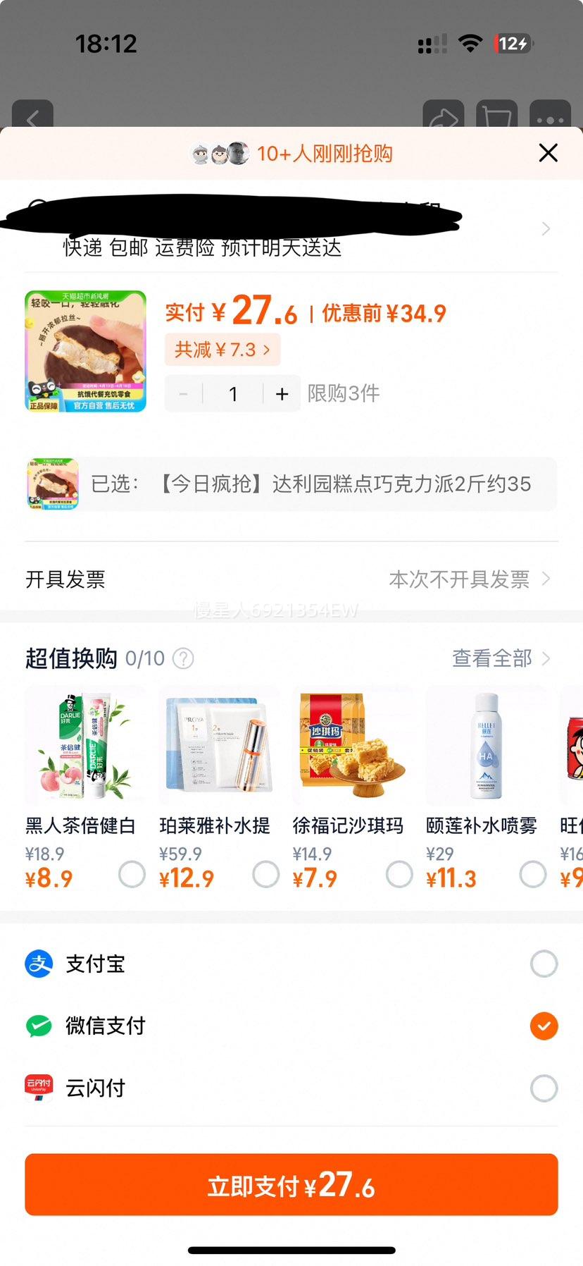 ����԰�ɿ�����2��Լ35ö���1kg�Ż�֤��