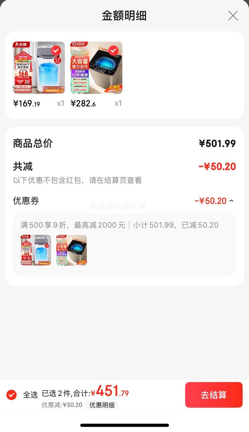 PLUS���ʣ�YANGZI���Ӽ��Ŵ���������ϴ�»�ϴ��һ����ˮ˦�ɻ� 9.5kgȫ�Զ������⿹��+6���ʱ�������յ����Ż�֤��