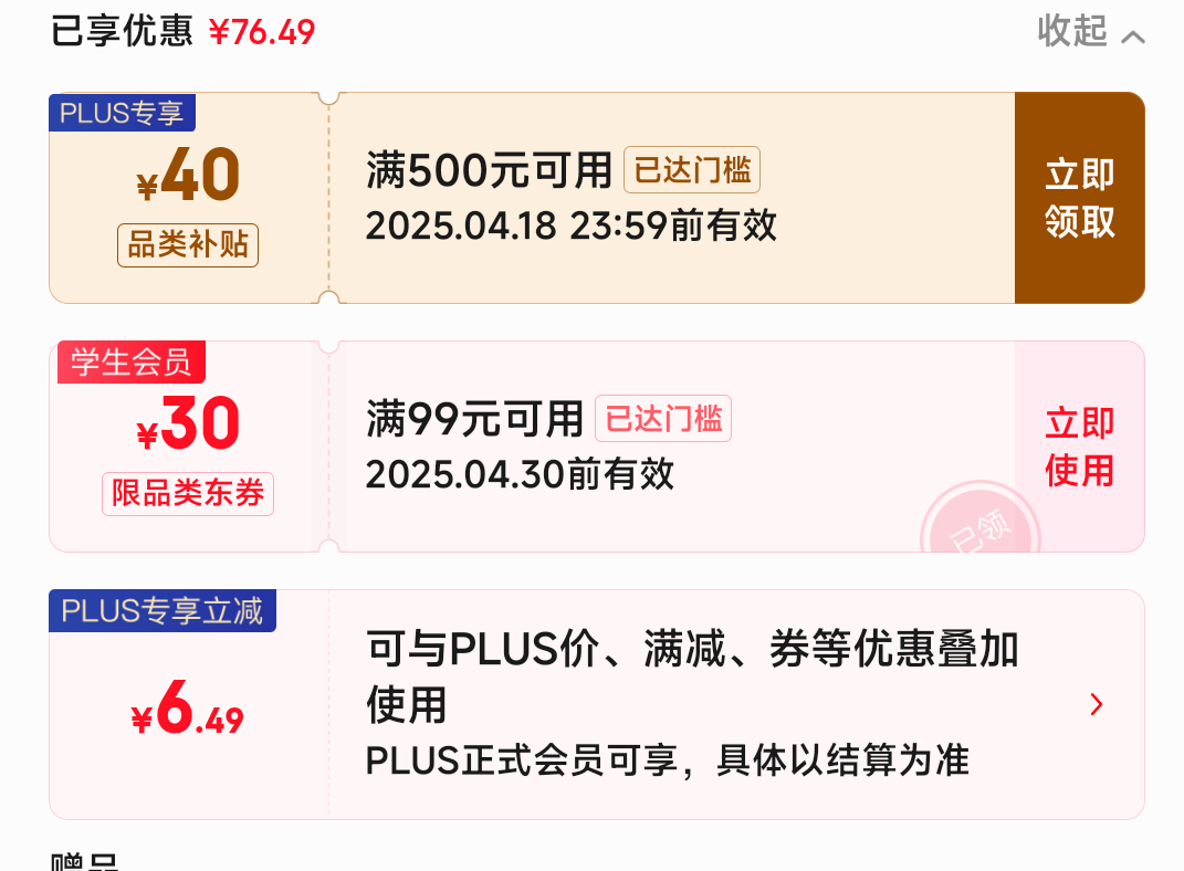 realme����Neo7x 8+256�ѻҷ籩 �Ż�֤��