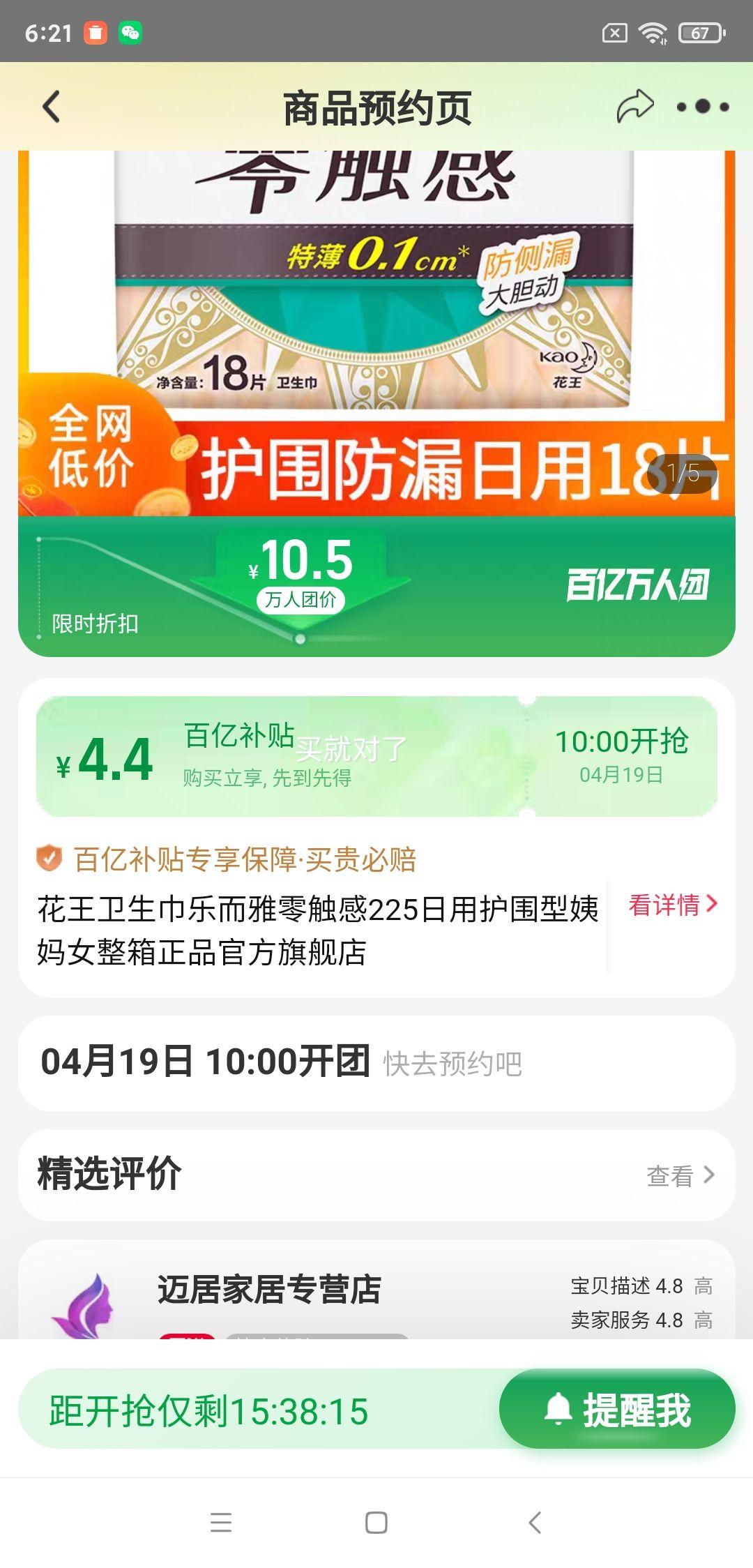 19��10�㿪ʼ�����ڲ��������ţ������������ֶ����㴥��225���û�Χ������Ů18Ƭ�Ż�֤��