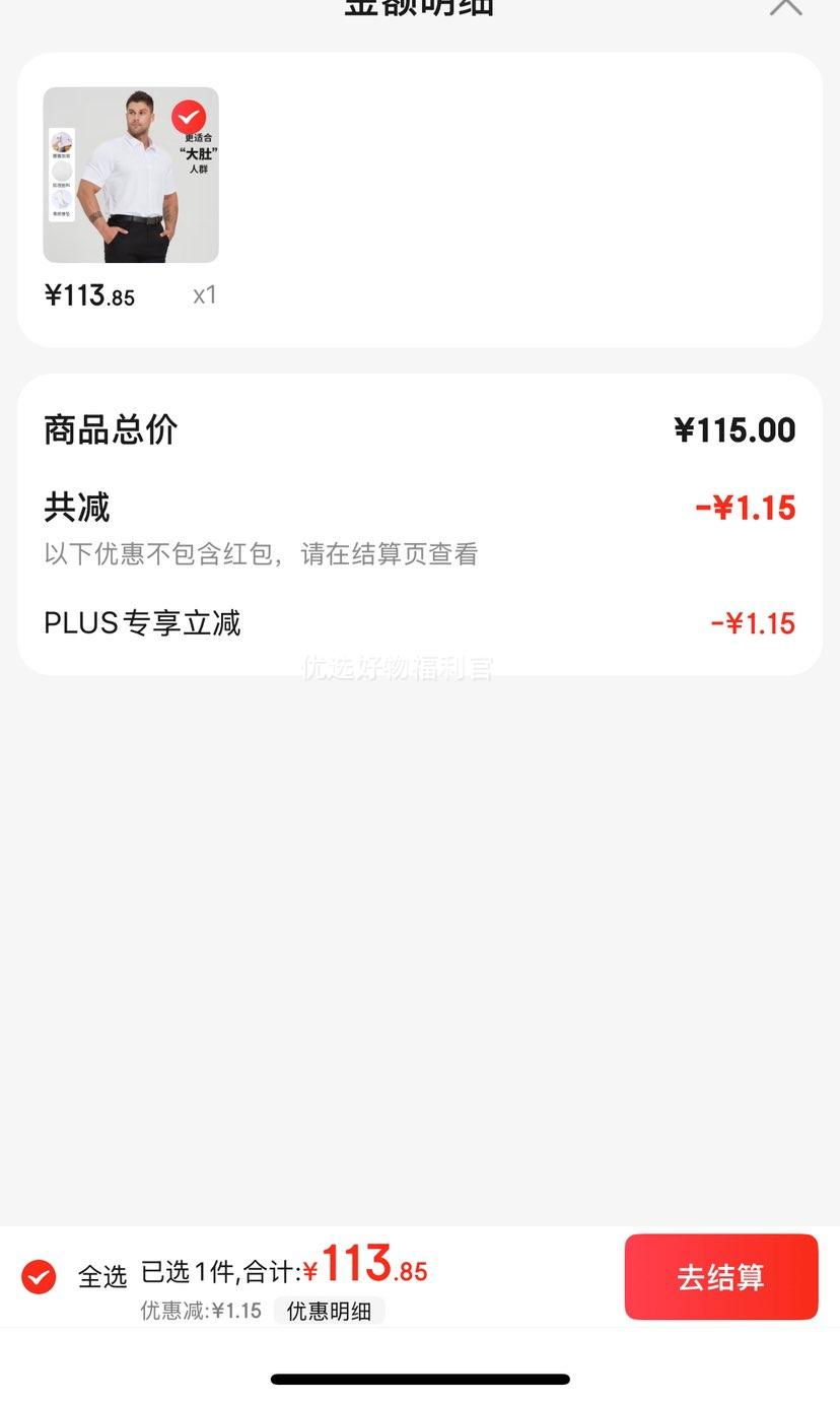 PLUS���ʣ��۱���������������ļ���ɫ�ӷʼӴ����ӿ�����װ����ͨ�ڹ�װ�׳����Ż�֤��