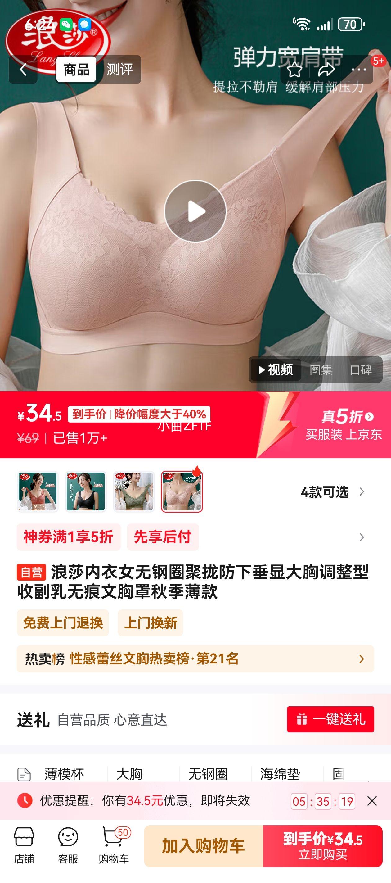 ��ɯ����Ů�޸�Ȧ��£���´��Դ��ص������ո����޺��������＾�����Ż�֤��