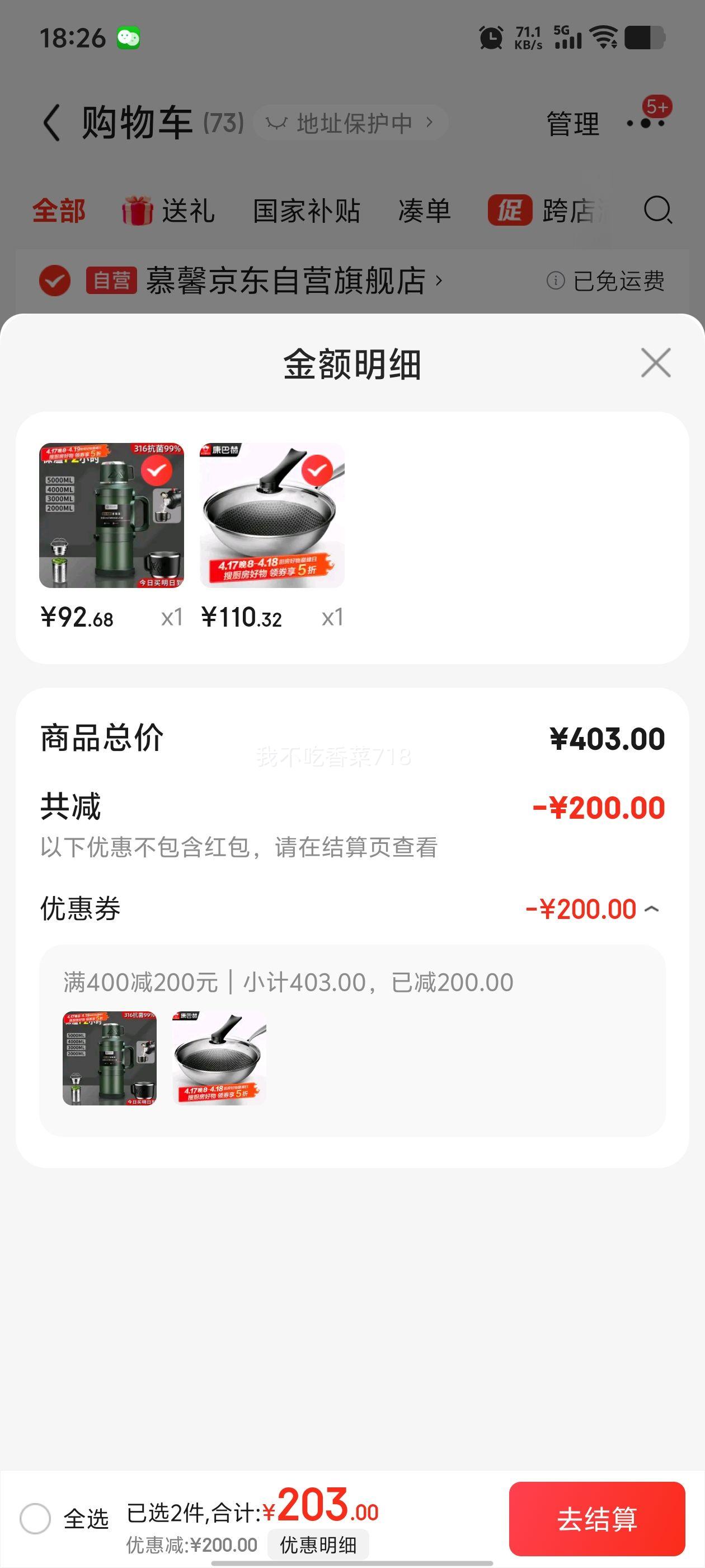 ���ͺգ�KBH��304����ַ��ѳ���32cm�Ż�֤��