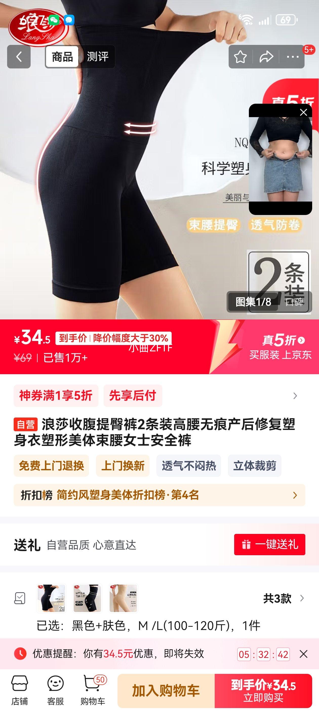 ��ɯ�ո����ο�2��װ�����޺۲����޸�������������������Ůʿ��ȫ���Ż�֤��