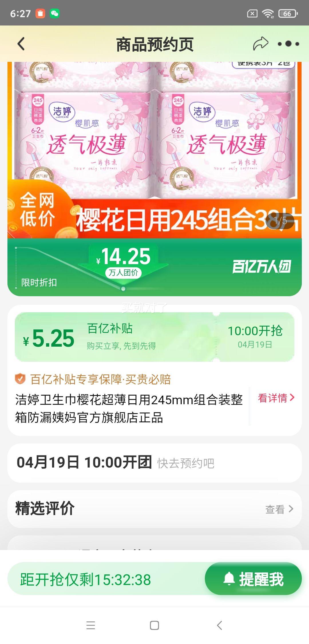 19��10�㿪ʼ�����ڲ��������ţ�����������ӣ������245����38Ƭ�Ż�֤��