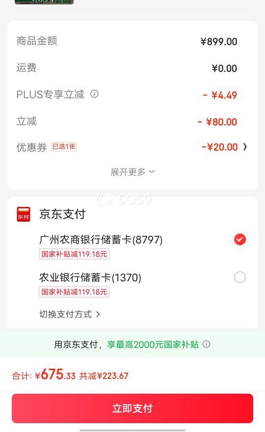 �ٽ��ۡ���18��PLUS��Ա��HKC 27Ӣ��240Hz��ˢFastIPSӲ��������HDR400��ɫ��1ms�羺��ϷPS5̨ʽ������ʾ����ӥ G27H3S������Ż�֤��