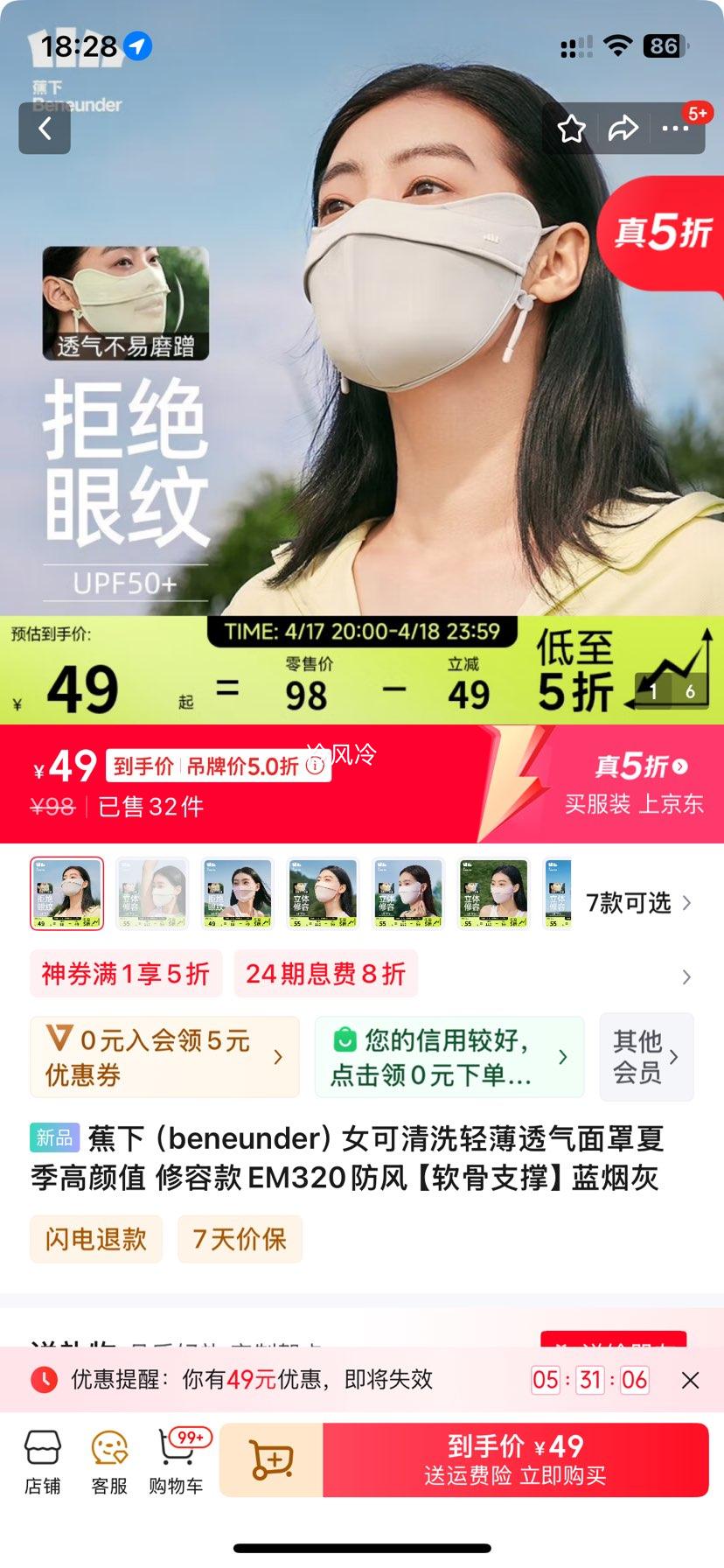 ���£�beneunder��Ů����ϴ�ᱡ͸�������ļ�����ֵ ���ݿ�EM320���� ������֧�š����̻��Ż�֤��