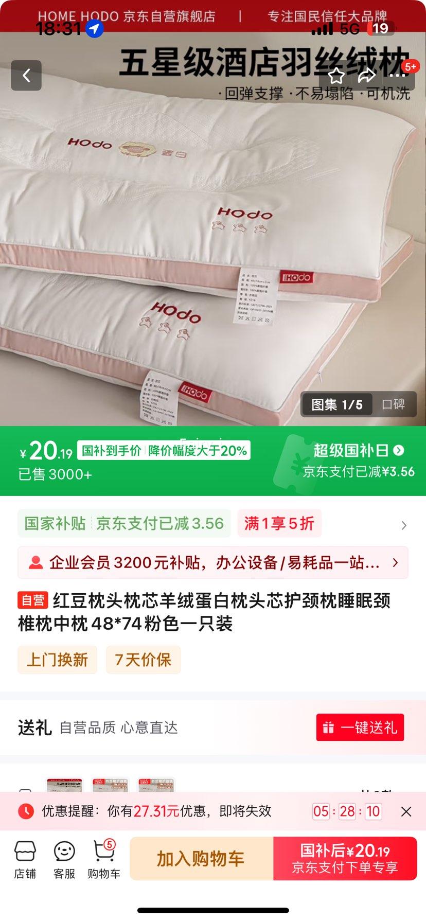 �춹��ͷ��о���޵�����ͷо������˯�߾�׵������48*74��ɫһֻװ�Ż�֤��