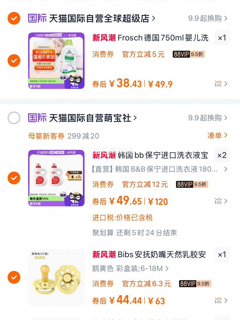 ��������ϴ��Һ1800ml*4ƿ��Ʒ�Ż�֤��