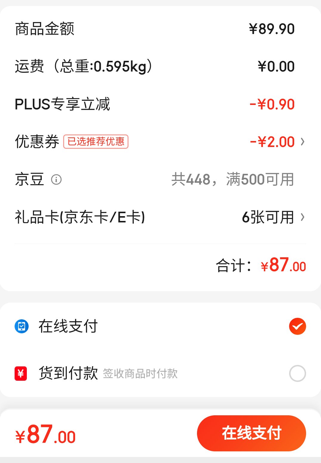 �ǵ���ͯ�ܲ�Ь��ͯ�ļ��˶�Ь��ͯЬ�Ӵ�����ͯЬ �ǵ���/��ɫ 42�Ż�֤��