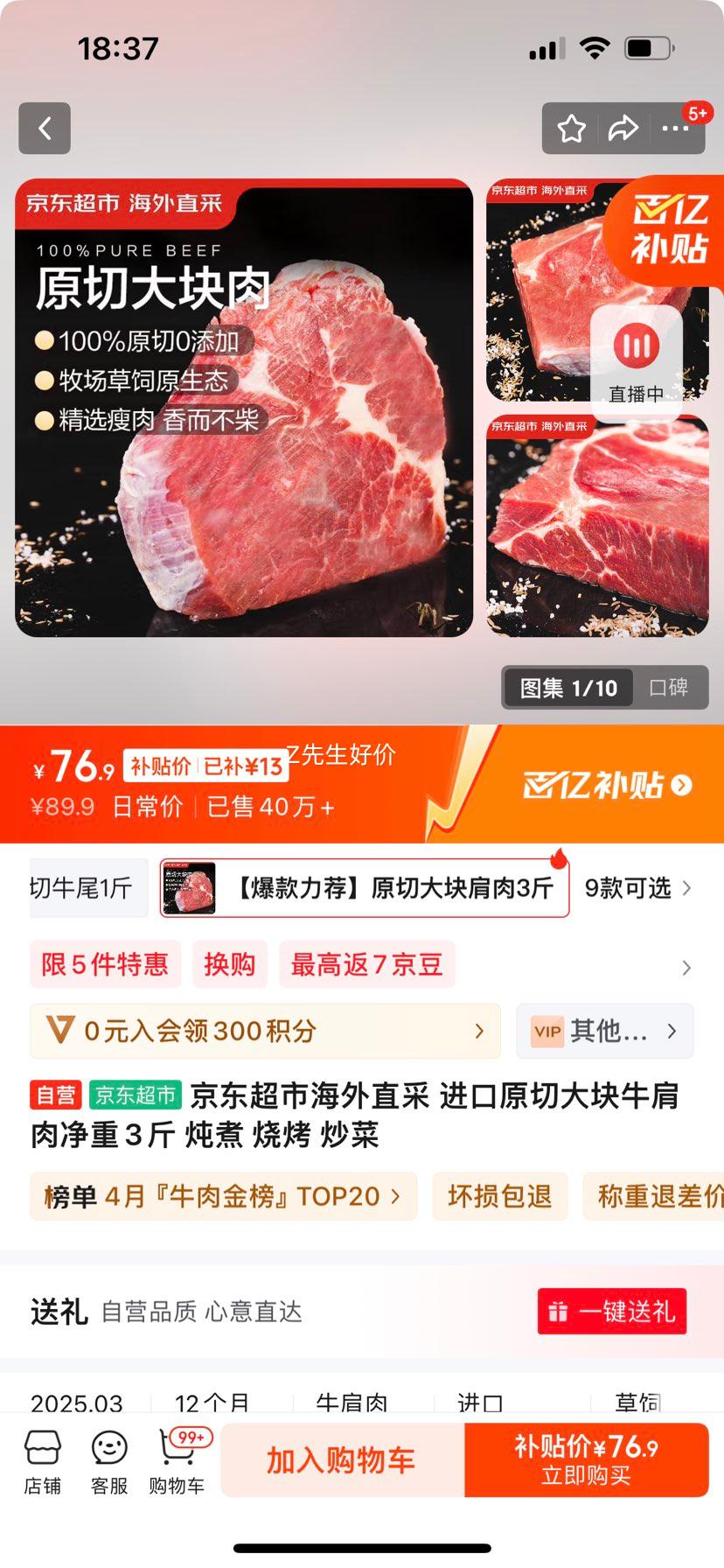 �������к���ֱ�� ����ԭ�д��ţ���⾻��3�� ���� �տ� �����Ż�֤��