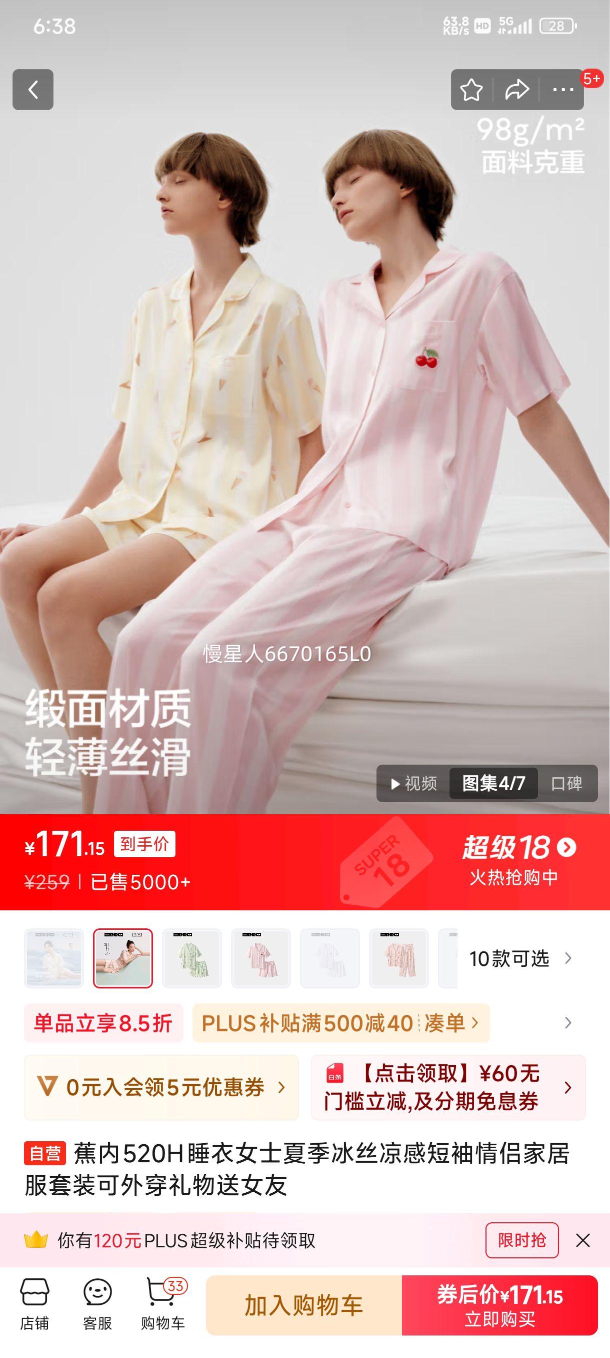 ����520H˯��Ůʿ�ļ���˿���ж������¼Ҿӷ���װ���⴩������Ů���Ż�֤��