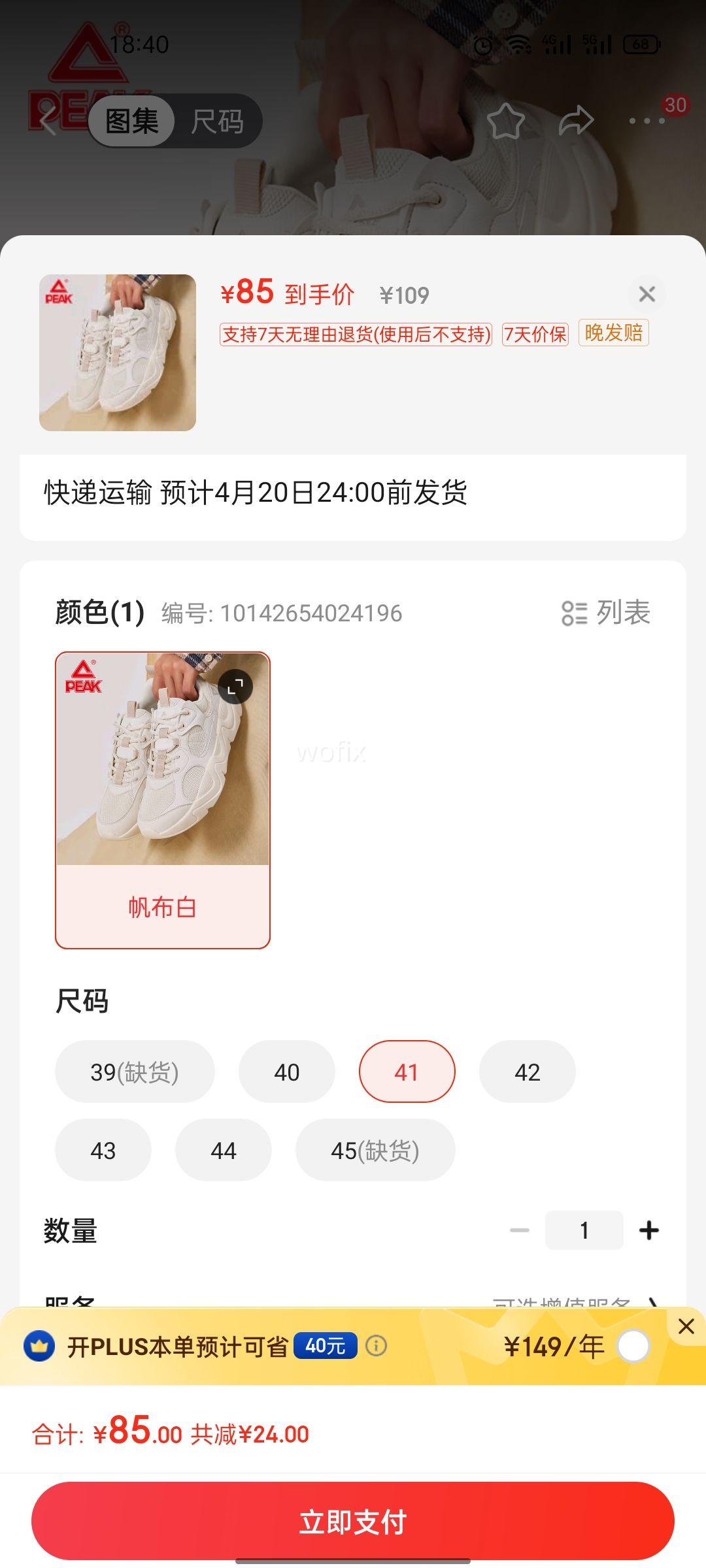 ƥ���ϵ�Ь�м������ܲ�Ь����Ьͽ��Ь�˶�Ь����Ь��ЬС��Ь ������ �Ż�֤��