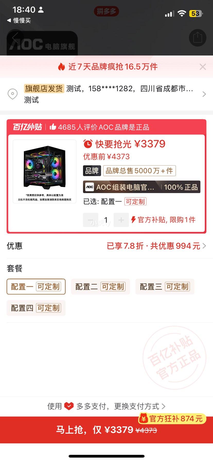 AMD R7 7800X3D���Կ���������Ϸ�羺�칫̨ʽ����DIY���������Ż�֤��