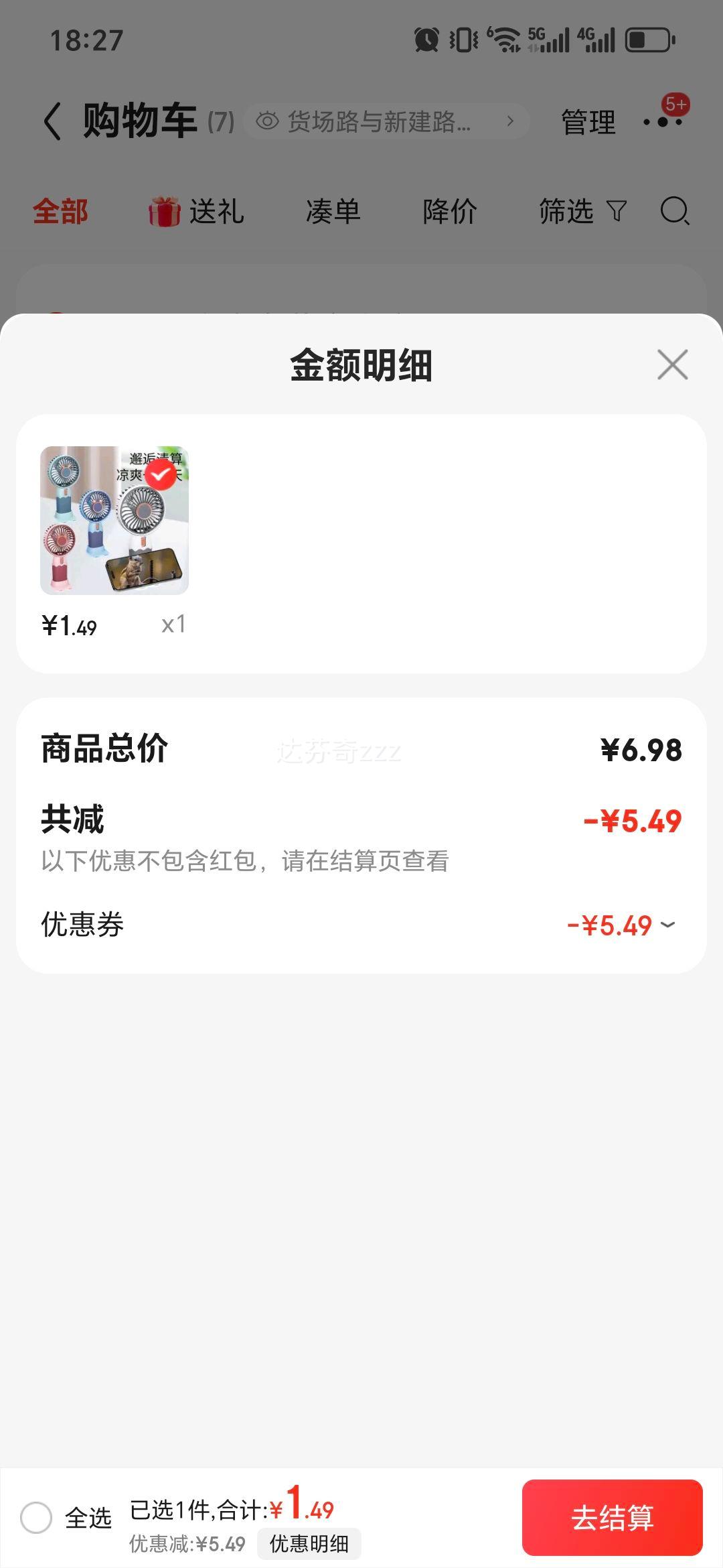 �ֳ�С����������ȿ�ͨ��������usb���ʽ�綯��Яʽ���� ���ֳֿ�ͨ�����Ż�֤��