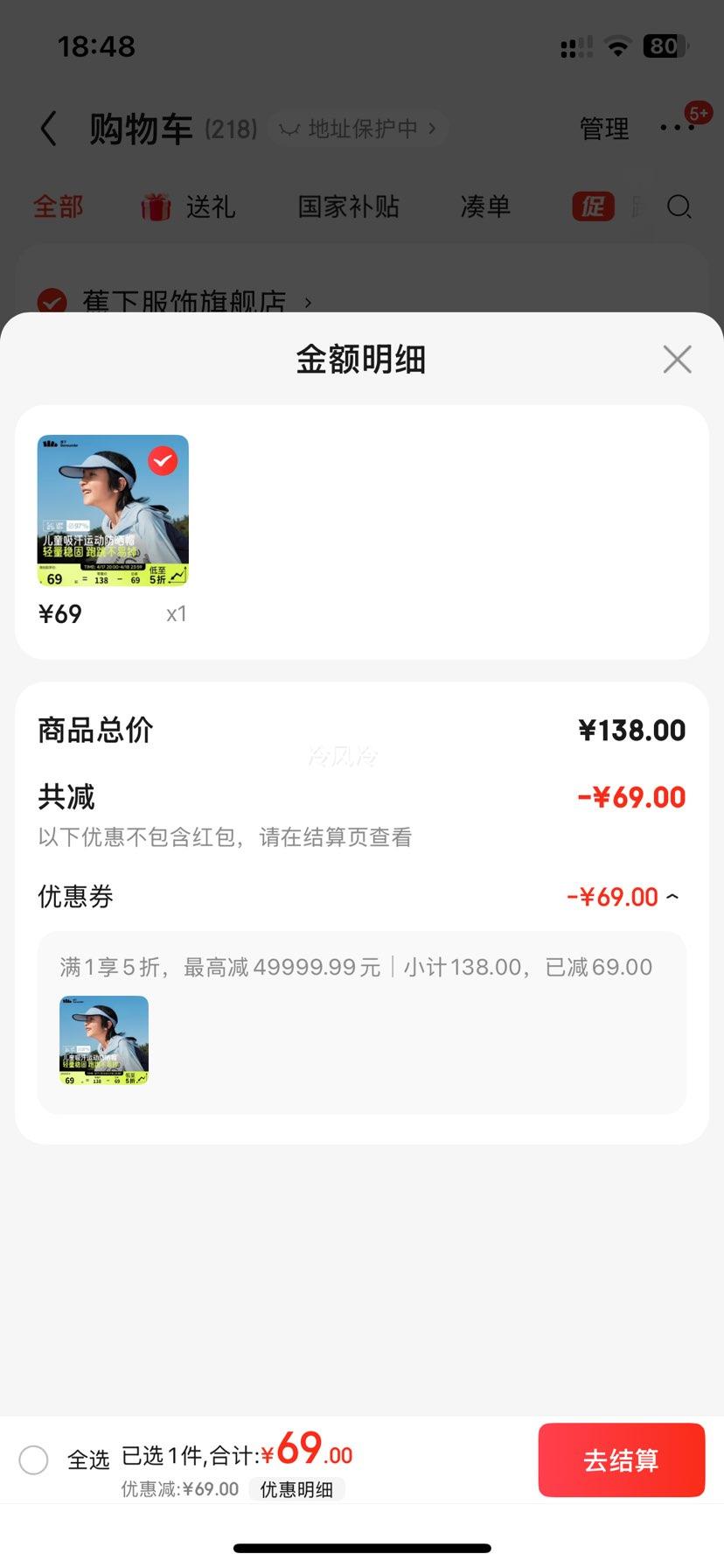 ���£�beneunder����ͯ����ñ�ļ��ն�ñ��Ů̫ͯ��ñ��͸����������DS56824 �������Ż�֤��