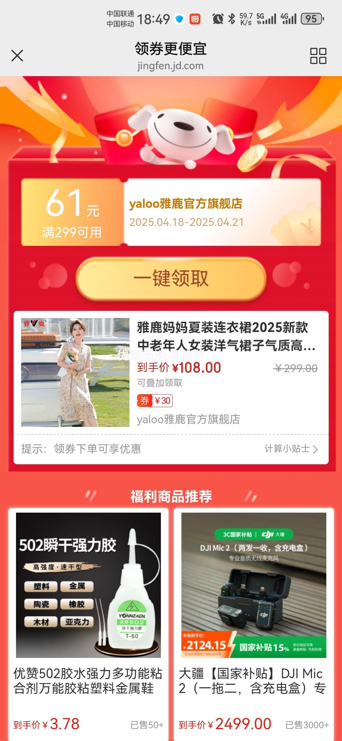 ��¹������װ����ȹ2025�¿��׵��ϻ� 2XL (175) ������105-120��Ż�֤��