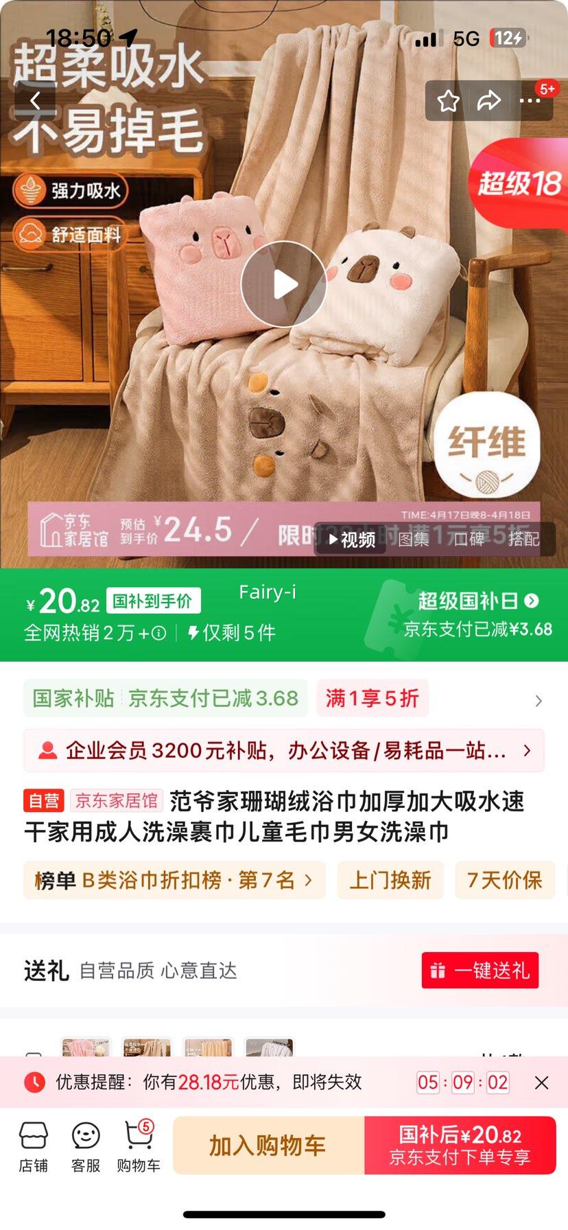 ��ү��ɺ����ԡ���Ӻ�Ӵ���ˮ�ٸɼ��ó���ϴ�������ͯë����Ůϴ����Ż�֤��