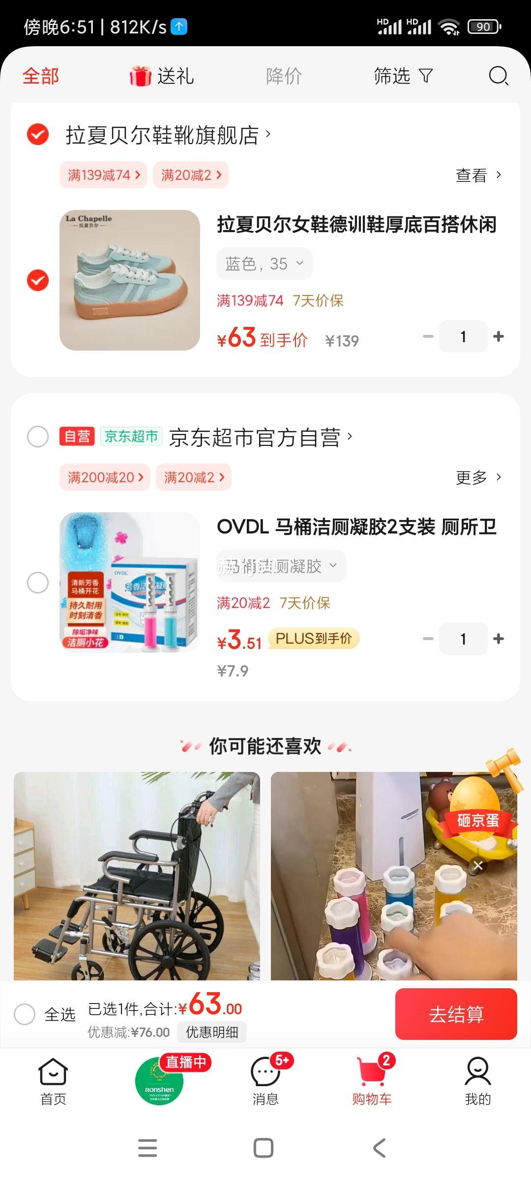 ���ı���ŮЬ��ѵЬ��װٴ�����Ь�Ͱ�����ϵ����ɫ��Ь��Ů ��ɫ 39�Ż�֤��