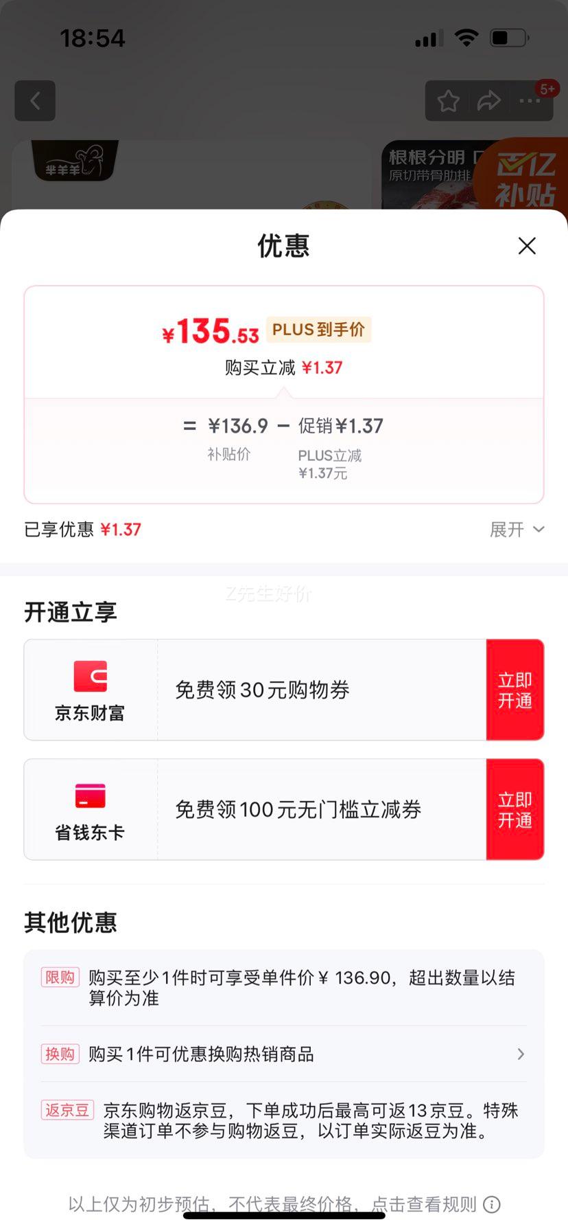 ������ ����ԭ��ţ���۹Ǿ���8�����ţ���� ��ץţ���� Դͷֱ���Ż�֤��