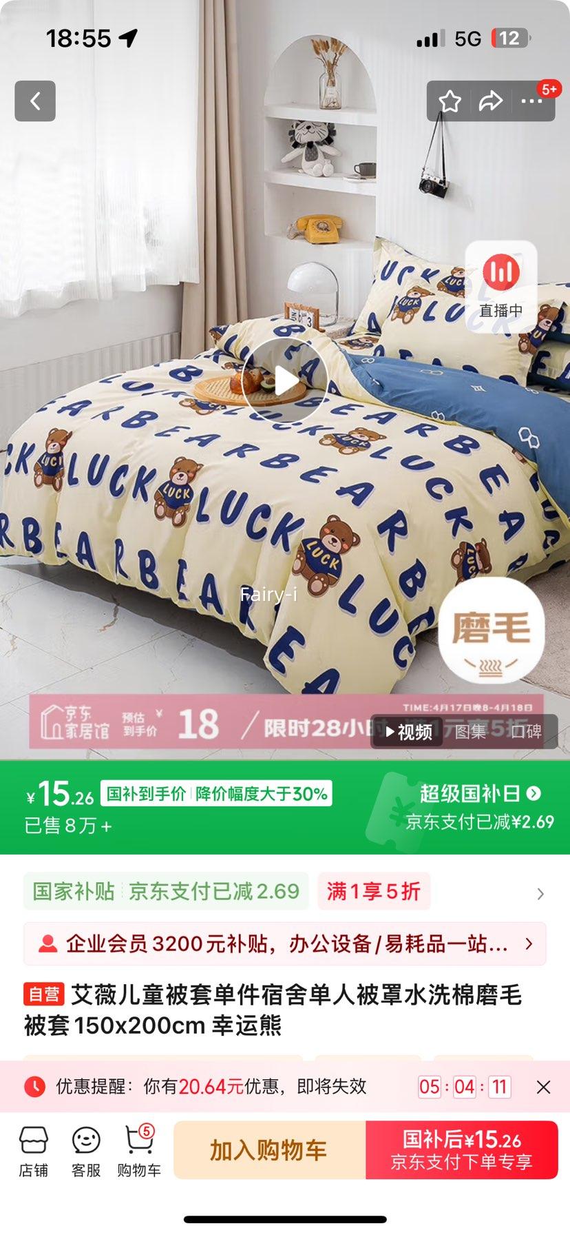 ��ޱ��ͯ���׵������ᵥ�˱���ˮϴ��ĥë����150x200cm �������Ż�֤��