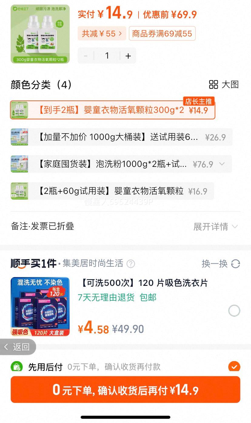 �ɰ�˹��������Ӥ�׶�������ը��300�ˣ�2ƿ�Ż�֤��