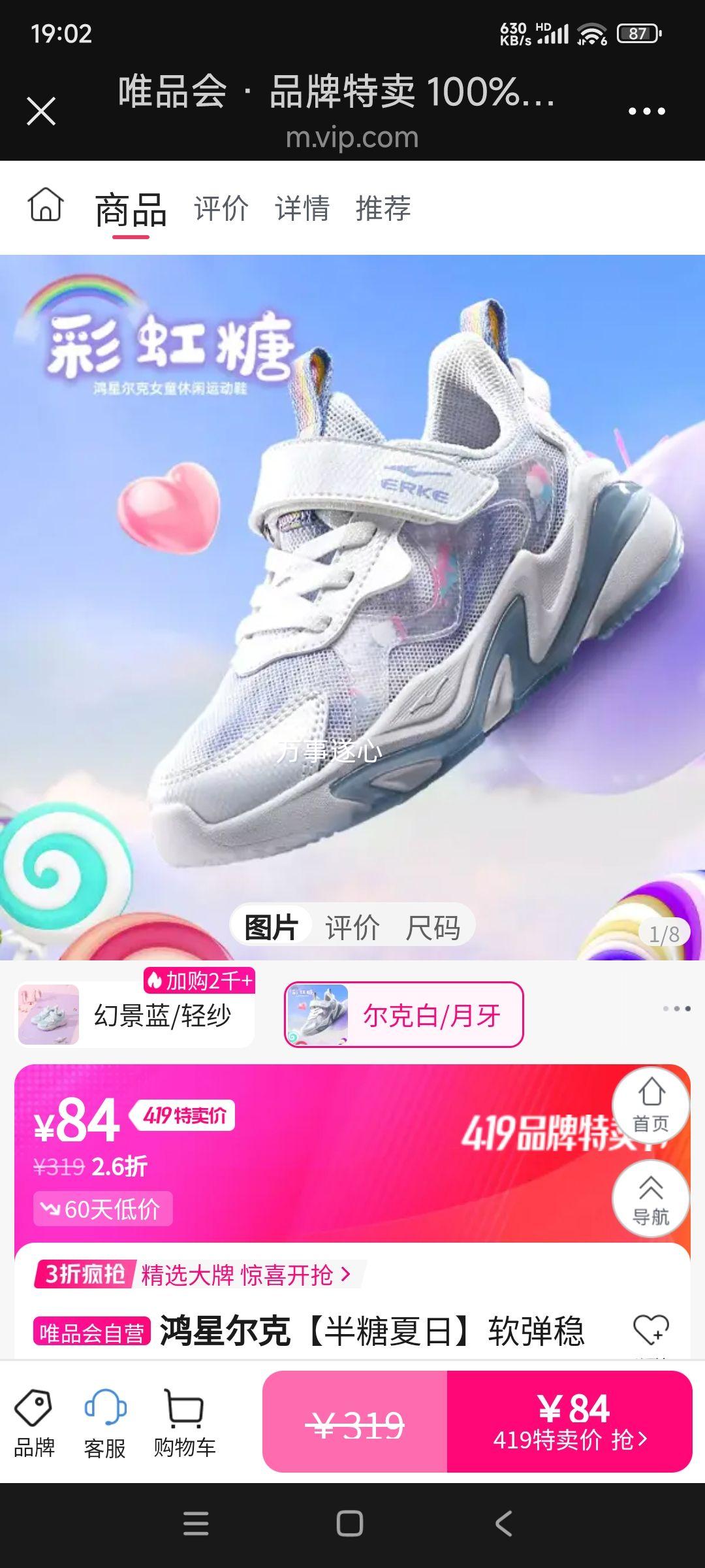 ���������ա������ȹ�Ůͯ�����˶�Ь�д�ͯŮͯЬ��ͯЬ�Ż�֤��