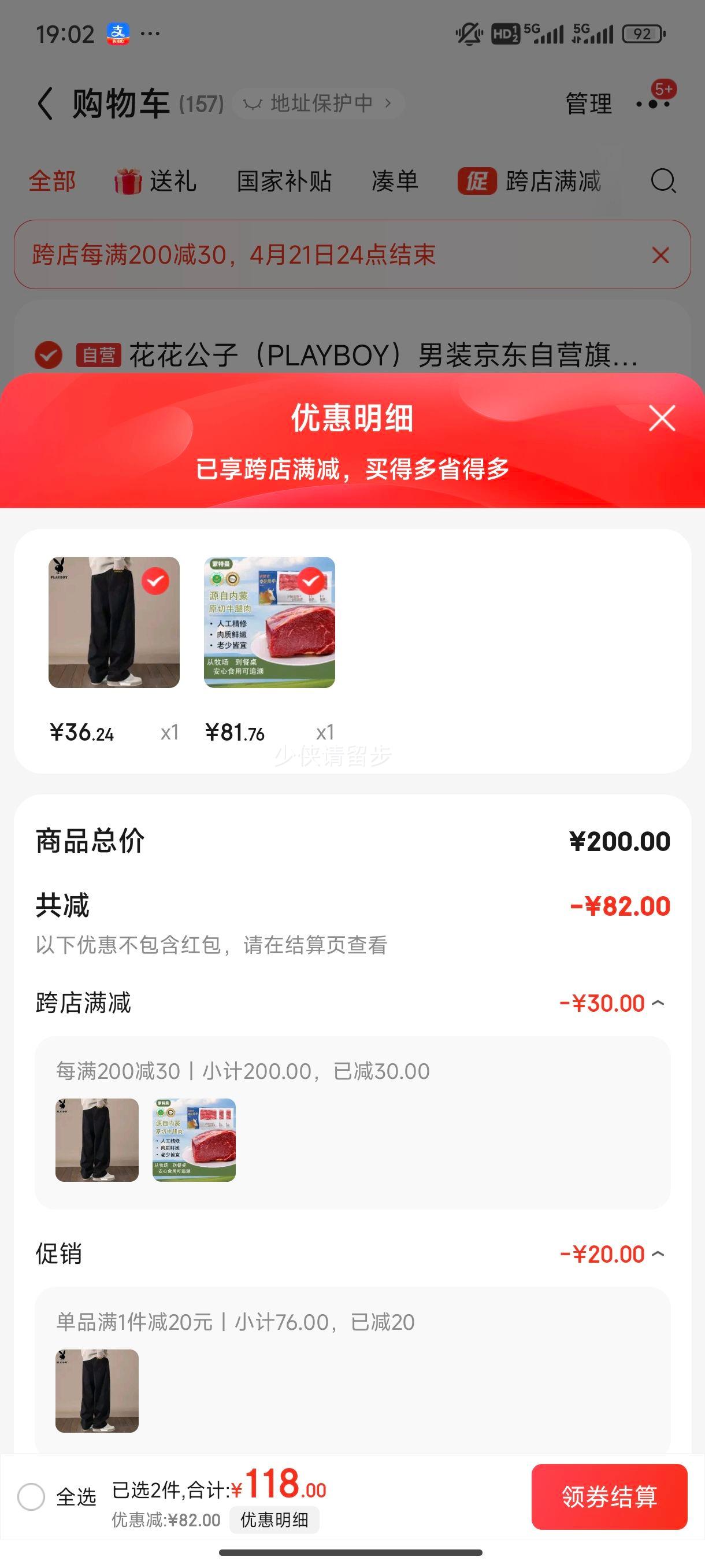 PLUS��Ա����յ��������� ���ɹ�ԭ��ţ���� 3�� Դͷֱ���Ż�֤��