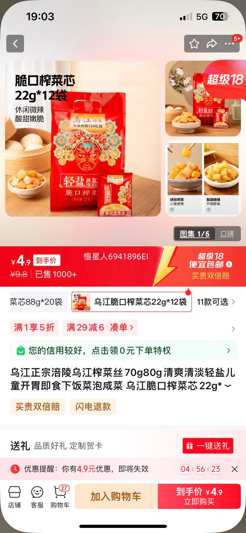 �ڽ����ڸ����ڽ�ե��˿70g80g��ˬ�嵭���ζ�ͯ��θ��ʳ�·������̲� �ڽ����ե��о22g*12���Ż�֤��